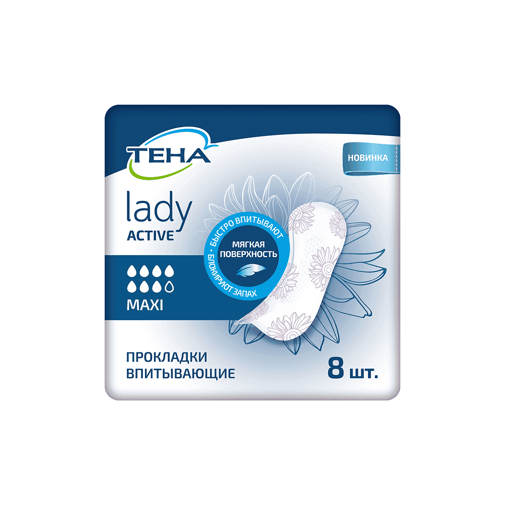Урологические прокладки ТЕНА Lady Active Maxi 8 шт. 7 капель