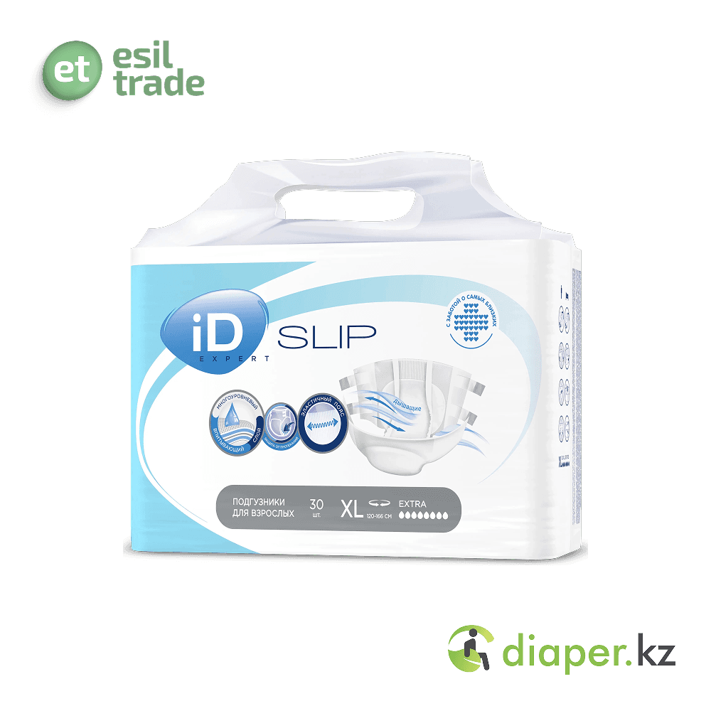Подгузники для взрослых iD SLIP EXPERT Extra Large 120-166 см, 30 шт