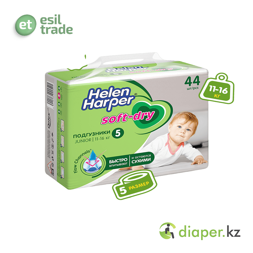 Детские подгузники Helen Harper Soft & Dry Junior (11-16 кг) 44
