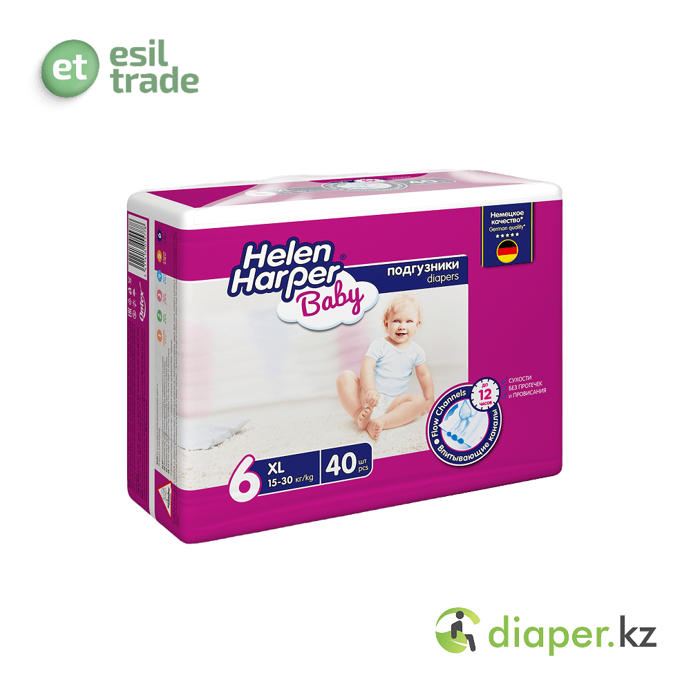 Детские подгузники Helen Harper Baby XL (15-30 кг) 40 шт