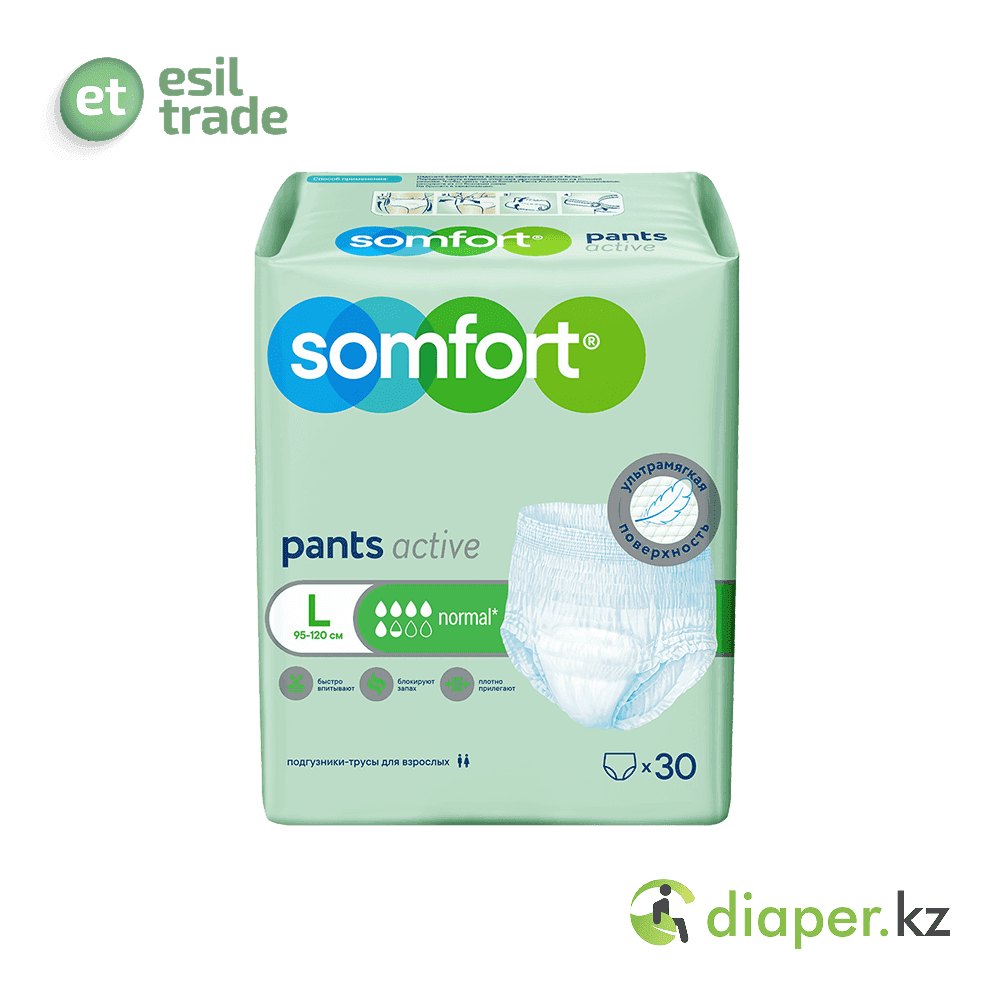 Подгузники - Трусы для взрослых Somfort Pants Active Large, объем талии 95-120 см, 30 шт.