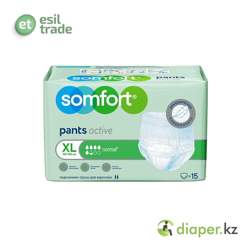 Подгузники - Трусы для взрослых Somfort Pants Active Extra Large, объем талии 110-155 см, 15 шт.