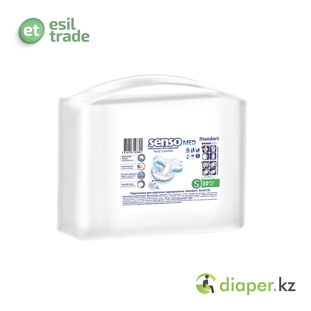 Подгузники для взрослых Senso Med Standart Plus S 55-80 см 30 шт