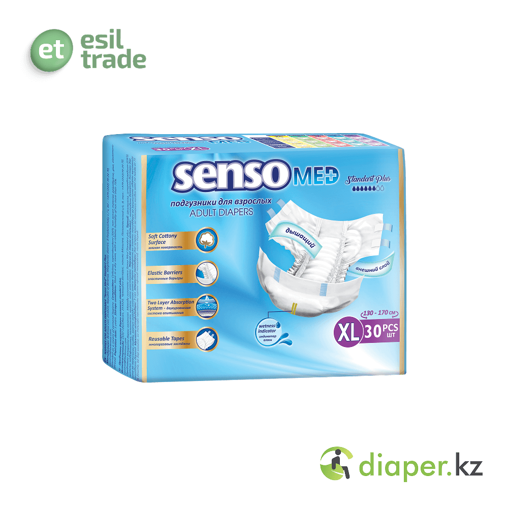 Подгузники для взрослых Senso Med Standart Plus XL 130-170 см 30 шт