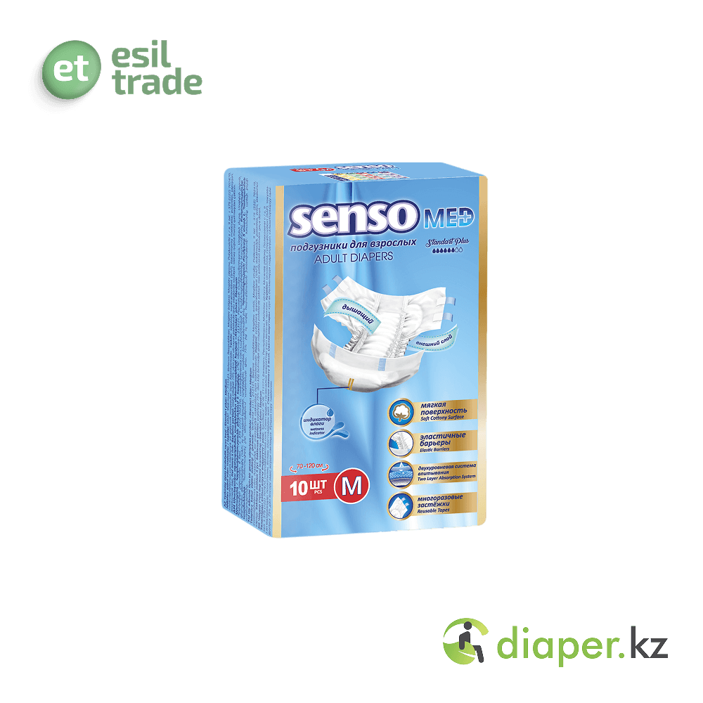 Подгузники для взрослых Senso Med Standart Plus M 70-120 см 10 шт