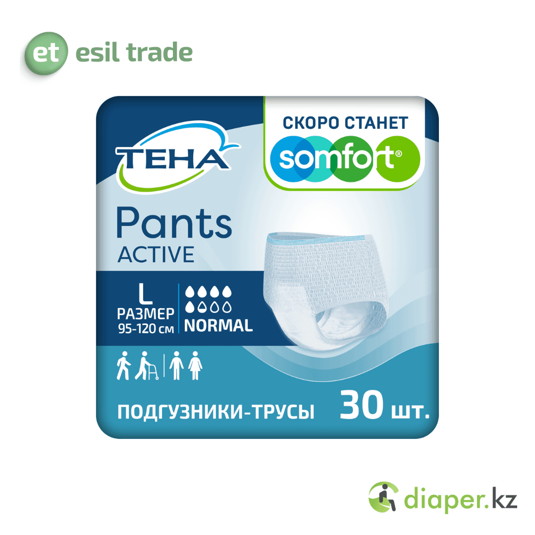 Подгузники - Трусы для взрослых ТЕНА Pants Active Normal Large, объем талии 95-120 см, 30 шт.