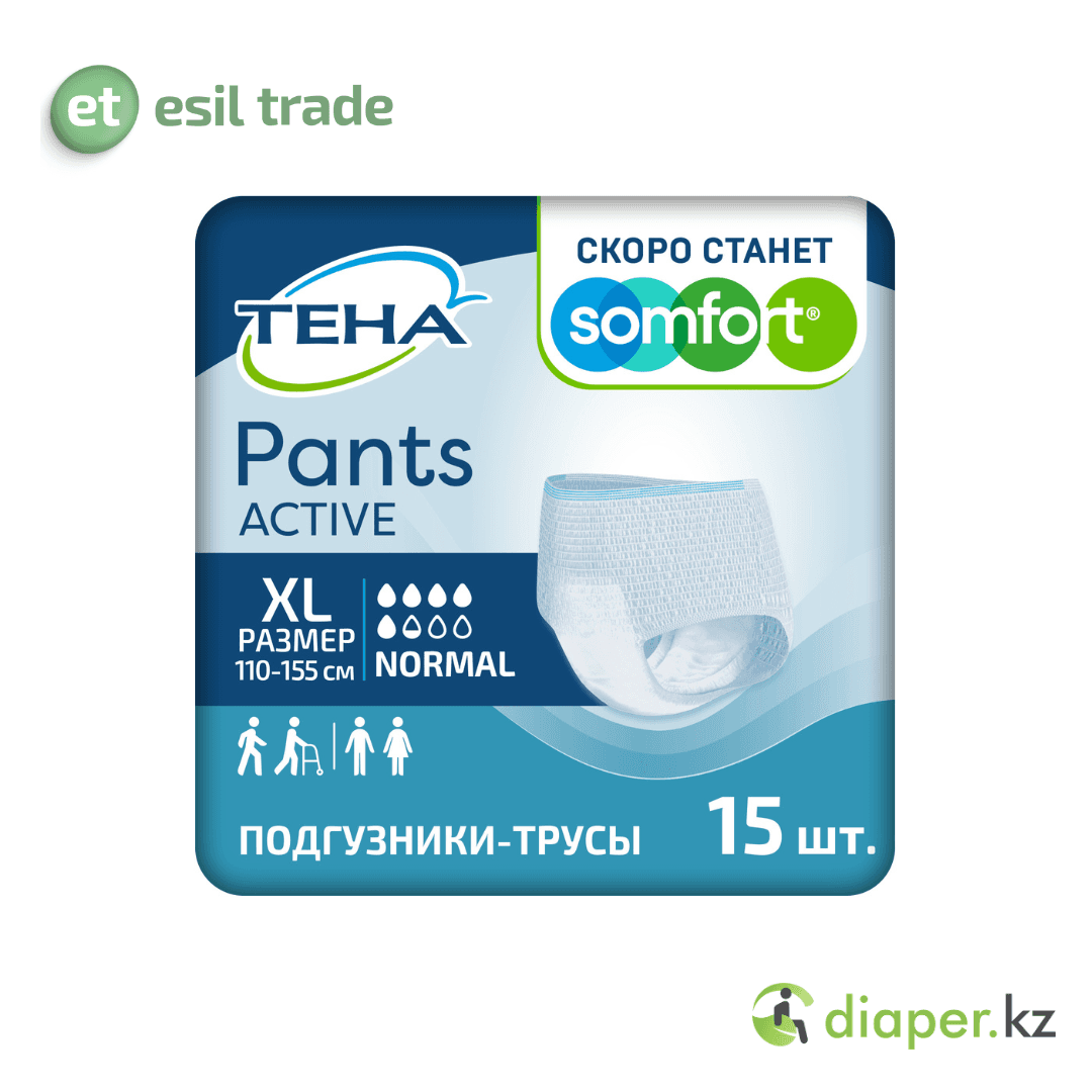 Подгузники - Трусы для взрослых ТЕНА Pants Active Normal Extra Large, объем талии 110-155 см, 15 шт