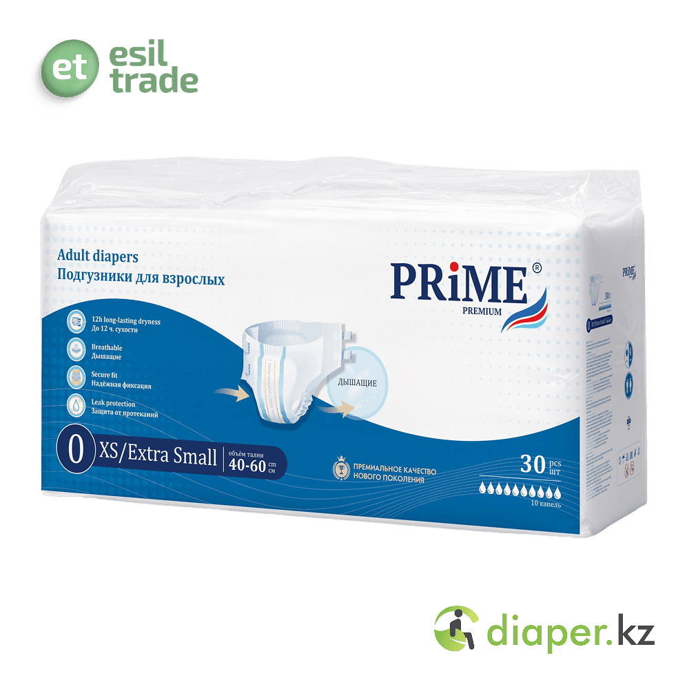 Подгузники для взрослых PRIME PREMIUM XS 40-60 см, 30 шт