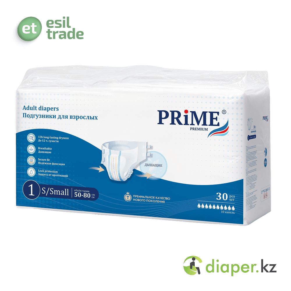 Подгузники для взрослых PRIME PREMIUM S 50-80 см, 30 шт