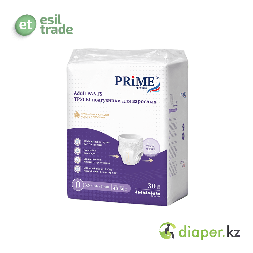 Подгузники - Трусы для взрослых PRIME PREMIUM XS 40-60. 30 шт