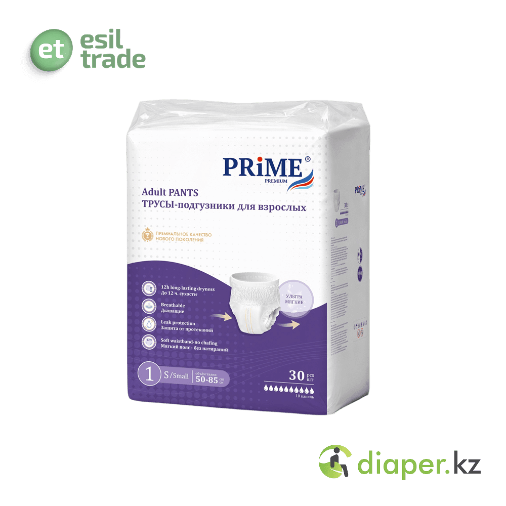 Подгузники - Трусы для взрослых PRIME PREMIUM S 50-85. 30 шт