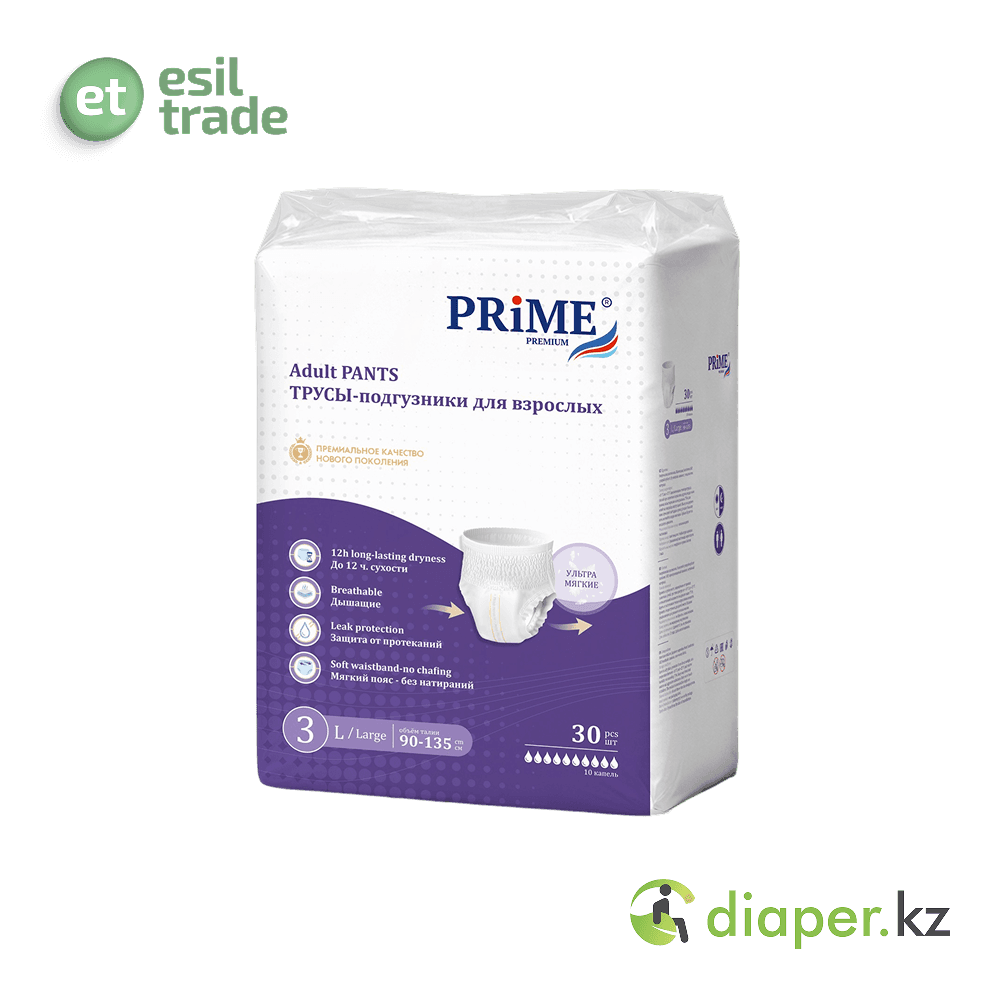 Подгузники - Трусы для взрослых PRIME PREMIUM L 90-135. 30 шт